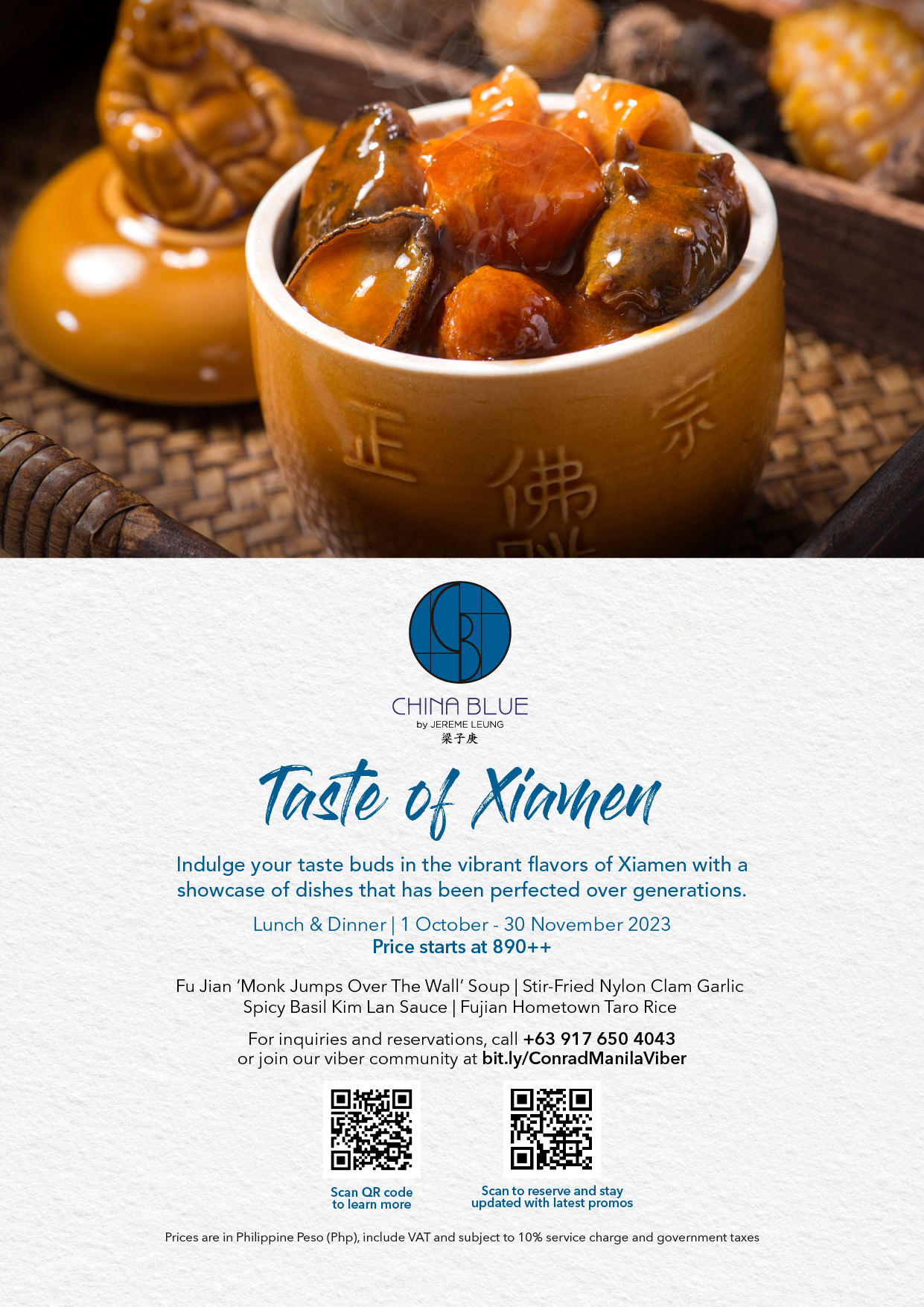 China Blue by Jereme Leung Eat. Drink. Hilton.